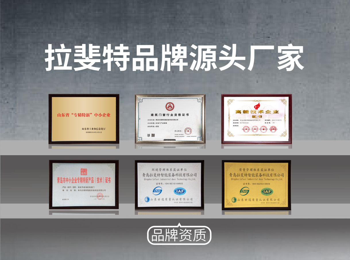 PVC软帘快速卷帘门-PVC软帘快速卷帘门厂房智能升级方案