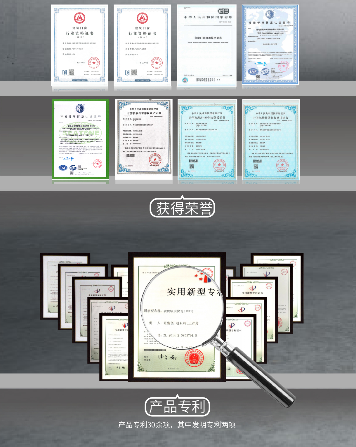 PVC软帘快速卷帘门-PVC软帘快速卷帘门厂房智能升级方案